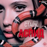 Aspid (MP3-Download) Aspid (MP3-Download)