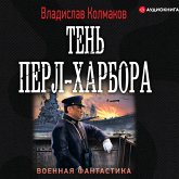 Ten' Perl-Harbora (MP3-Download) Ten' Perl-Harbora (MP3-Download)