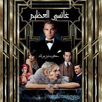 جاتسبي العظيم (MP3-Download)