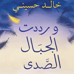 ورددت الجبال الصدى (MP3-Download) - حسیني, خالد