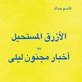 الأزرق المستحيل يليه أخبار مجنون ليلى (MP3-Download) الأزرق المستحيل يليه أخبار مجنون ليلى (MP3-Download)
