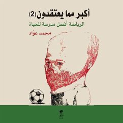 Cover أكبر مما يعتقدون ٢ (MP3-Download)