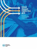 Our Common Agenda - Report of the Secretary-General (Russian language) (eBook, PDF)
