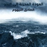 العودة المحزنة إلى البحر (MP3-Download) العودة المحزنة إلى البحر (MP3-Download)