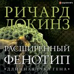 The extended phenotype (MP3-Download)