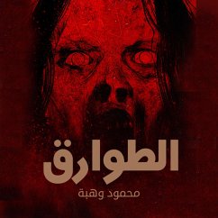 Cover الطوارق (MP3-Download)