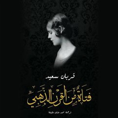Cover فتاة من القرن الذهبي (MP3-Download)