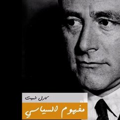 Cover مفهوم السياسي (MP3-Download)