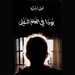 Cover بوذا في العالم السفلي (MP3-Download)
