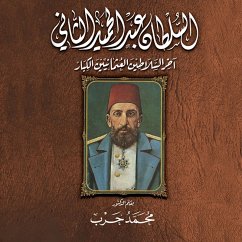 Cover مذكرات السلطان عبد الحميد الثاني (MP3-Download)