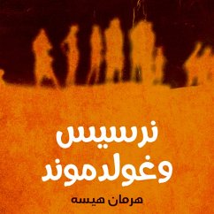 Cover نرسيس وغولدموند (MP3-Download)