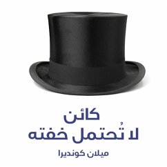 كائن لا تحتمل خفته (MP3-Download) - كونديرا, ميلان