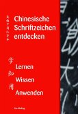 Chinesische Schriftzeichen entdecken - Band 1