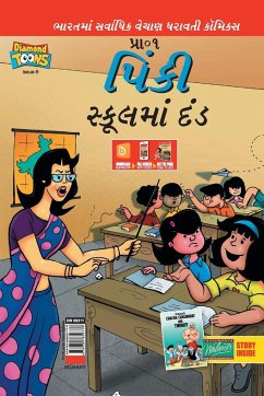 Pinki School Punishment in Gujarati - Pran's