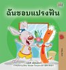 I Love to Brush My Teeth (Thai Book for... - Bild 1