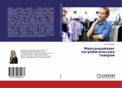 Merchandajzing potrebitel'skih towarow - Shwager, Oxana