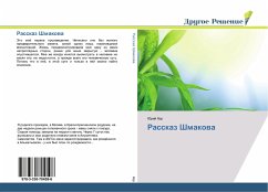 Cover Rasskaz Shmakowa