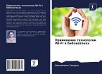 Primenenie tehnologii Wi-Fi w bibliotekah