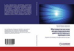 Matematicheskoe modelirowanie dissipatiwnyh processow - Zadorozhnyj, Anatolij Iwanowich; Zadorozhnaq, Natal'q Sergeewna