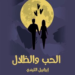 Cover الحبّ والظلال (MP3-Download)