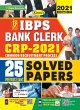 IBPS Bank Clerk-CWE-Solved Paper-E-2020... - Bild 1