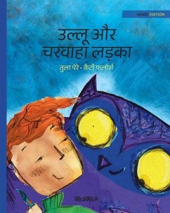 उल्लू और चरवाहा लड़का: Hindi Edition of Th - Pere, Tuula