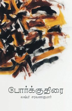PORKUTHIRAI - Saravanakumar, Lakshimi