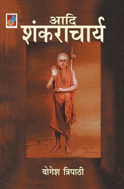 Cover Adi Shankaracharya 