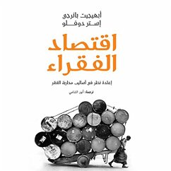 Cover اقتصاد الفقراء (MP3-Download)