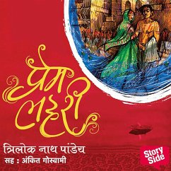 Premlahari (MP3-Download) - Pandey, Trilok Nath