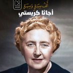 أجاثا كريستي: رواية الأحد عشر يومًا السرية (MP3-Download)