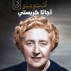Cover أجاثا كريستي: رواية الأحد عشر يومًا السرية (MP3-Download)