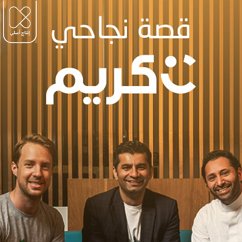 Cover كريم (MP3-Download)