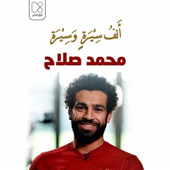 محمد صلاح .. القادم من بلاد الياسمين (MP3-Download) - جابر, خلف