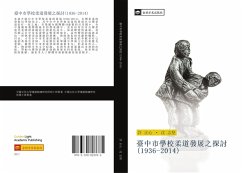 tai zhong shi xue xiao rou dao fa zhan zhi tan tao 1936 2014 - Xu, Zheng Xin; Shen, Zhi Jian