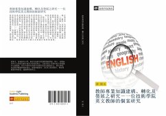 Cover jiao shi zhuan ye zhi shi jian gou zhuan hua ji fa zhan zhi yan jiu yi wei ji shu xue yuan ying wen jiao shi de ge an yan jiu