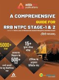 A Comprehensive Guide for RRB NTPC, Group D, ALP & Others Exams 2019 Hindi Printed Edition (NTPC Special)