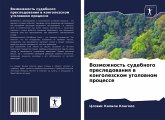 Vozmozhnost' sudebnogo presledowaniq w kongolezskom ugolownom processe Vozmozhnost' sudebnogo presledowaniq w kongolezskom ugolownom processe