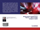 Kwantowoe zazerkal'e Chast' 1. Put' w mir mikro i nano Kwantowoe zazerkal'e Chast' 1. Put' w mir mikro i nano