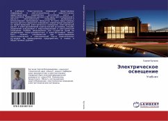 Jelektricheskoe osweschenie - Butakow, Sergej