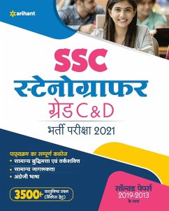 SSC Stenographer Group C & D (H) - Experts, Arihant