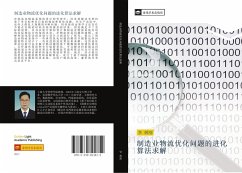 zhi zao ye wu liu you hua wen ti de jin hua suan fa qiu jie - Li, Shu Gang