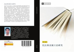 Cover min fa dian qin shu li fa yan jiu