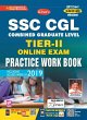 SSC CGL Tier-II-(Arithmatic & English... - Bild 1