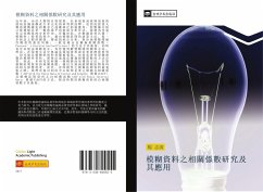 Cover mo hu zi liao zhi xiang guan xi shu yan jiu ji qi ying yong
