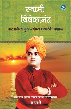 Swami Vivekanand - Sirshree