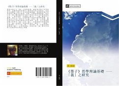 mo zi zhe xue li lun ji chu yi zhi yan jiu - Wei, Zhan Xun