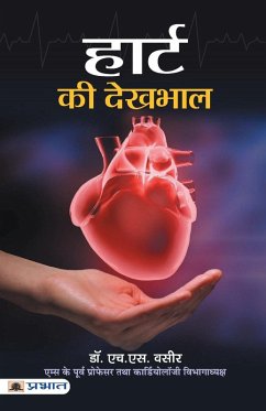 Heart Ki Dekhbhal - Wasir, H. S.