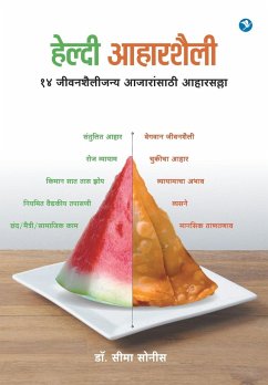 Healthy Aaharshaili - Sonis, Seema