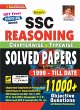 SSC Chapterwise Reasoning-E-2020 - Bild 1